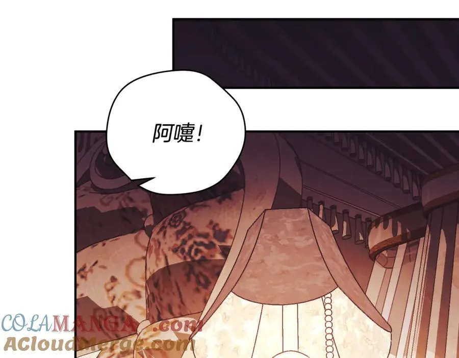 第58话 能够发动革命的人 第49页