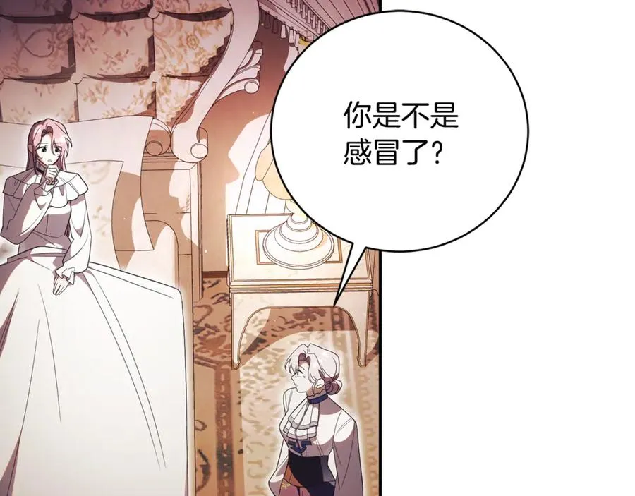 第58话 能够发动革命的人 第52页