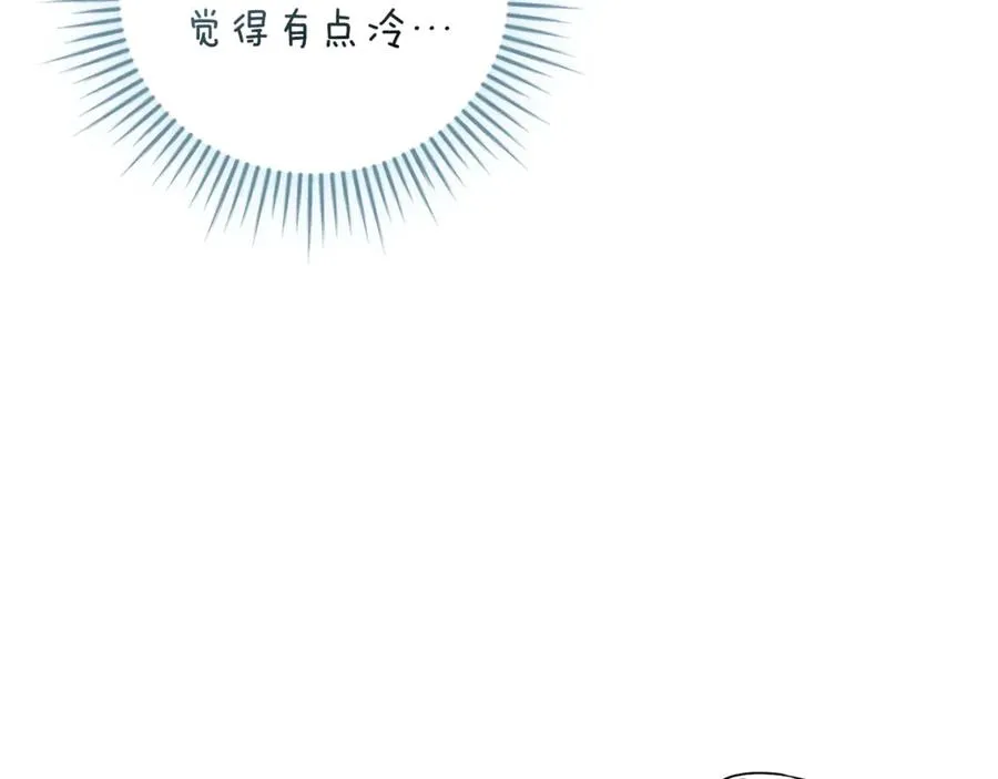 第58话 能够发动革命的人 第54页