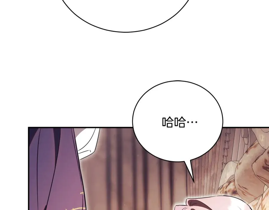 第58话 能够发动革命的人 第56页