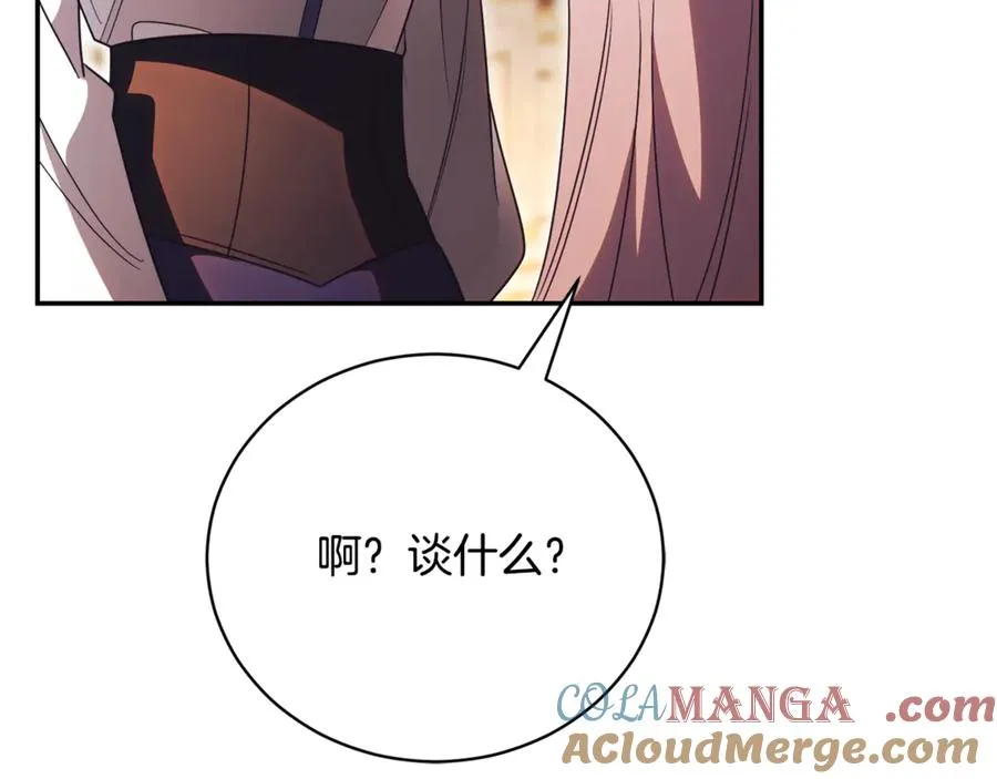 第58话 能够发动革命的人 第61页