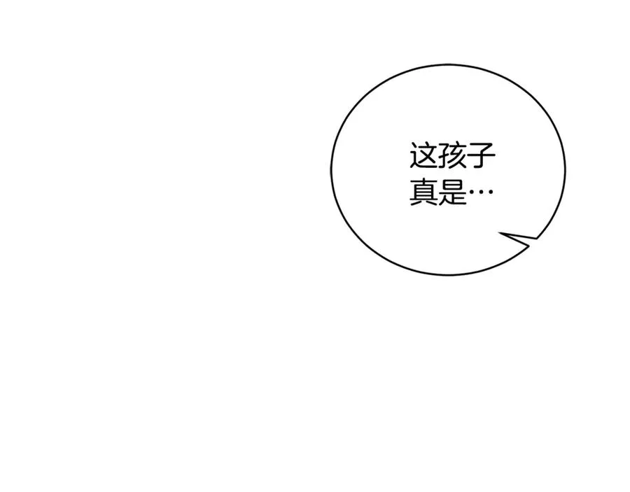 第58话 能够发动革命的人 第62页