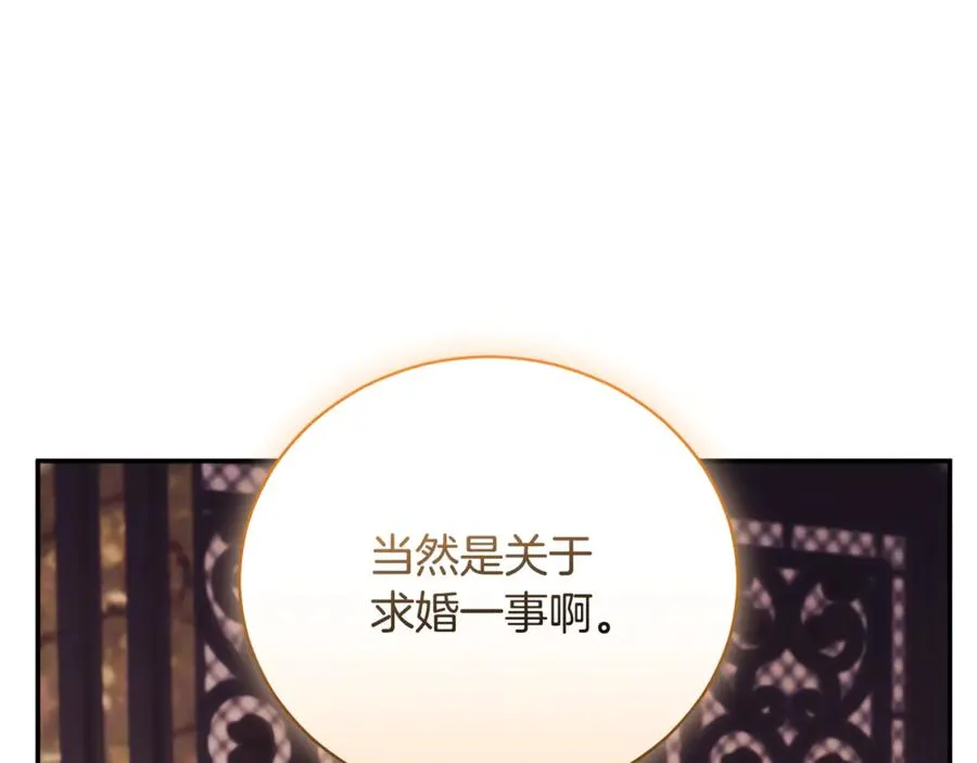 第58话 能够发动革命的人 第63页