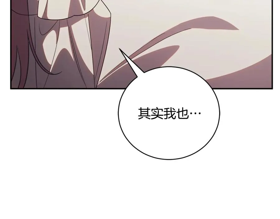 第58话 能够发动革命的人 第66页
