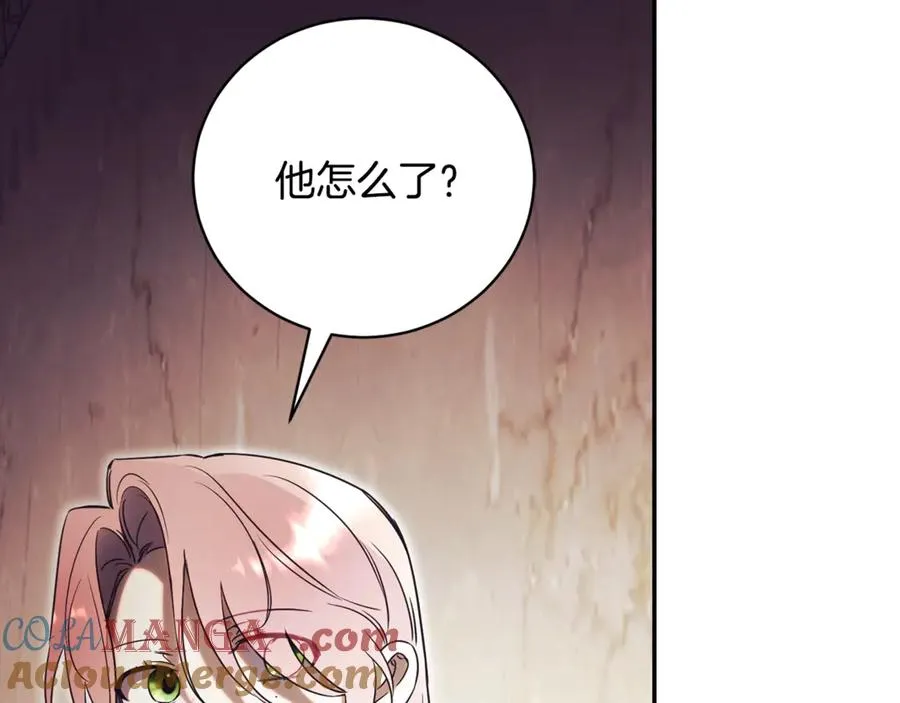 第58话 能够发动革命的人 第81页