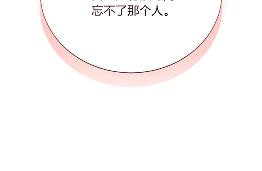 第58话 能够发动革命的人 第84页