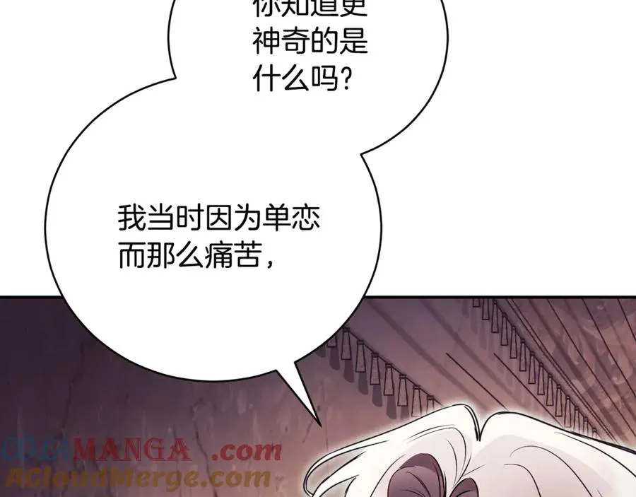 第58话 能够发动革命的人 第89页
