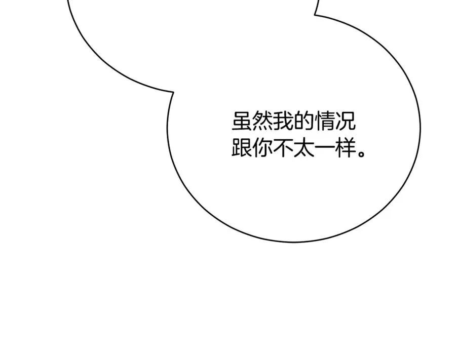 第58话 能够发动革命的人 第100页