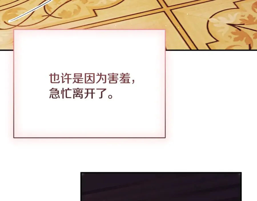 第58话 能够发动革命的人 第111页