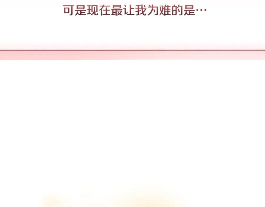 第58话 能够发动革命的人 第116页
