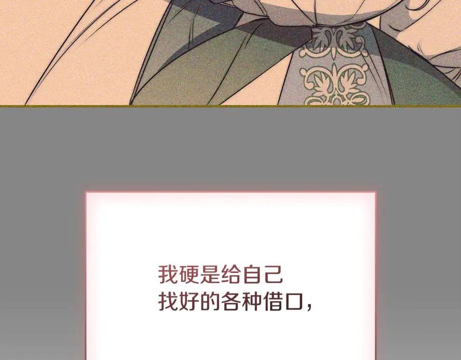 第58话 能够发动革命的人 第126页