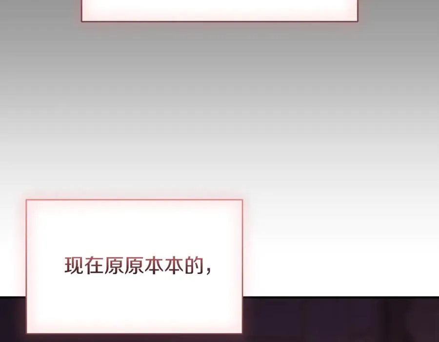 第58话 能够发动革命的人 第127页