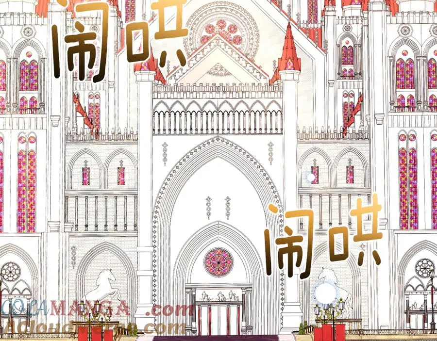 第58话 能够发动革命的人 第141页
