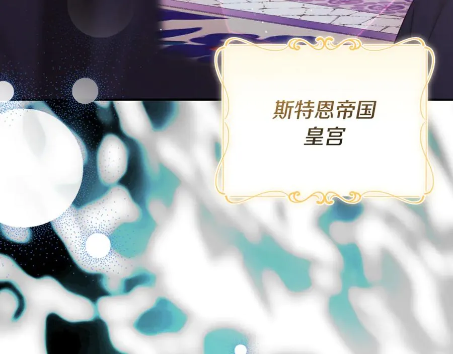 第58话 能够发动革命的人 第143页