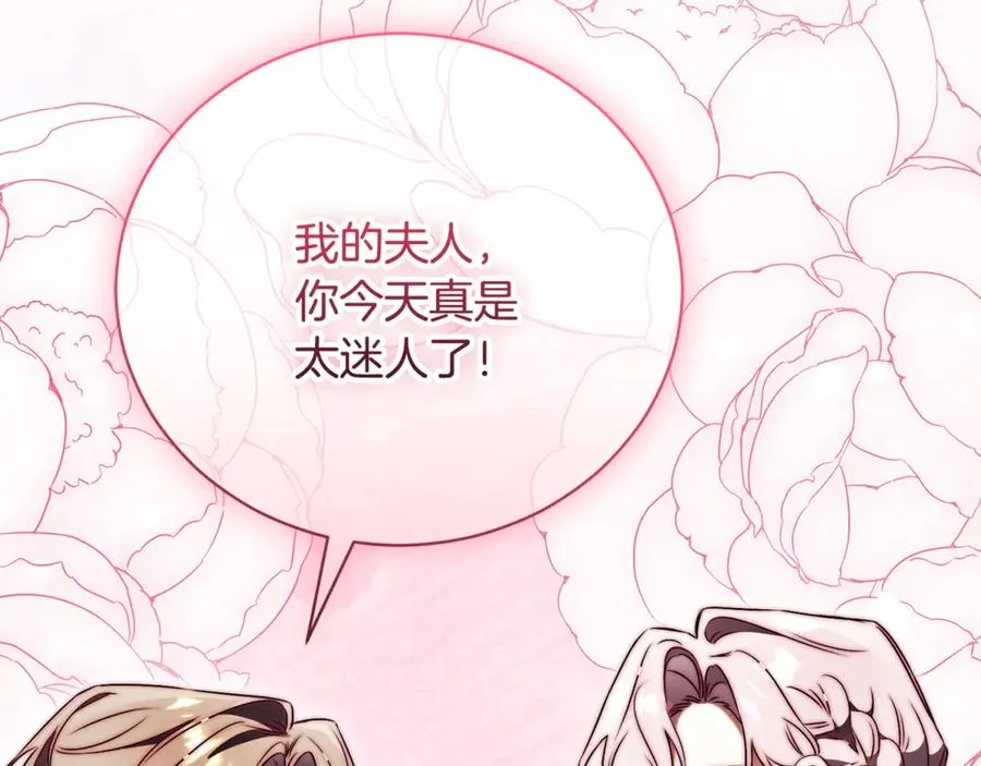 第58话 能够发动革命的人 第148页
