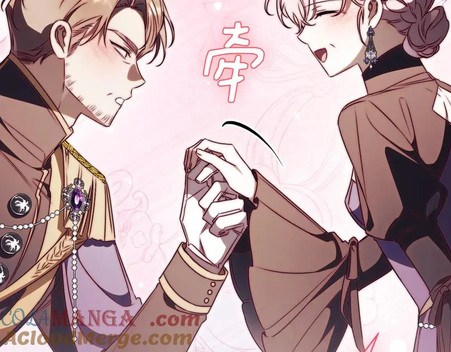第58话 能够发动革命的人 第149页
