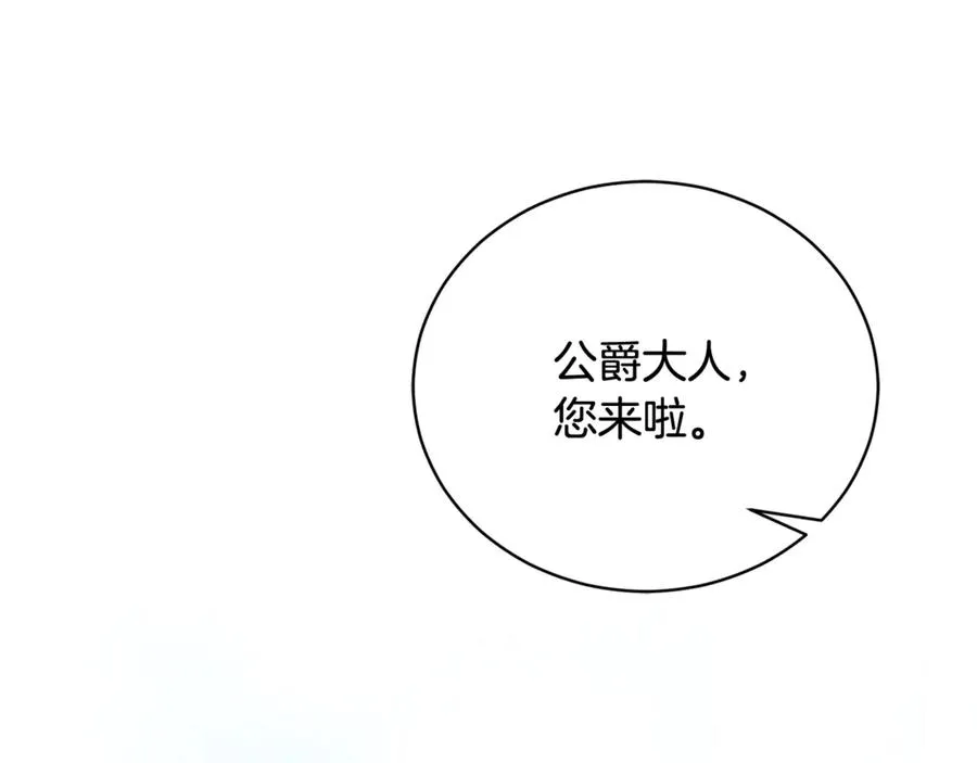 第58话 能够发动革命的人 第154页