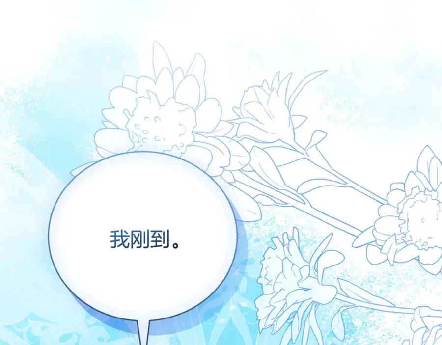 第58话 能够发动革命的人 第155页