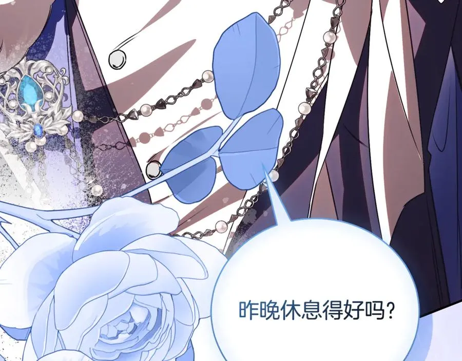第58话 能够发动革命的人 第158页
