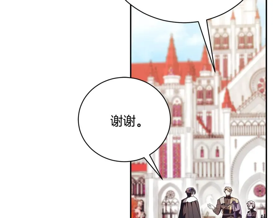 第58话 能够发动革命的人 第162页