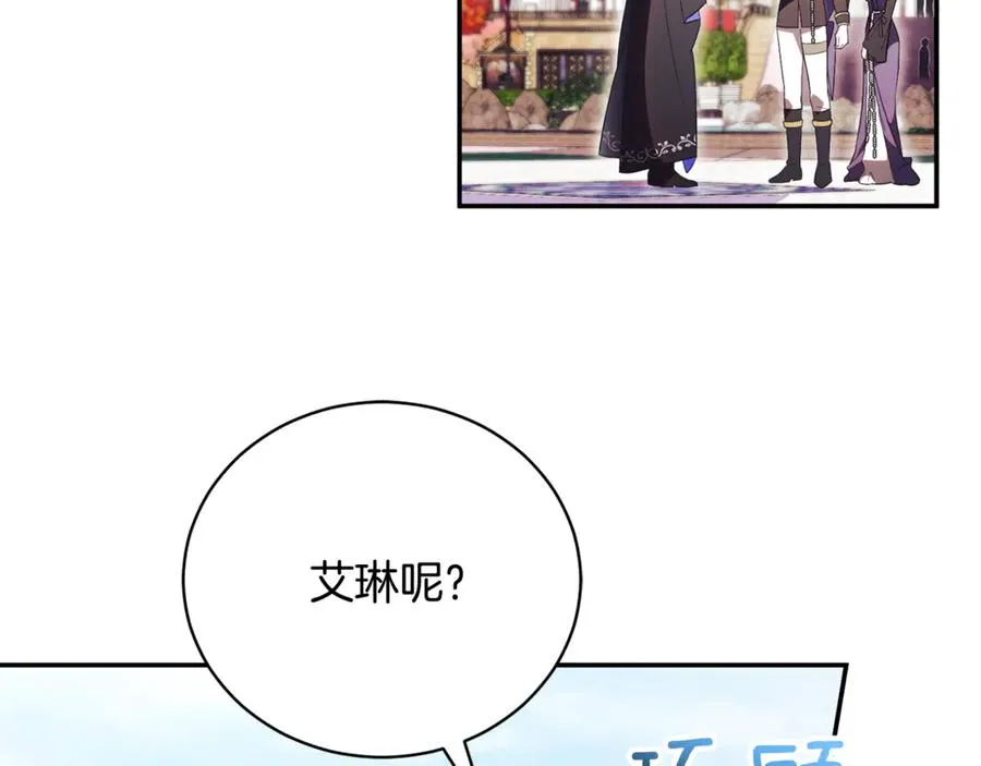 第58话 能够发动革命的人 第163页