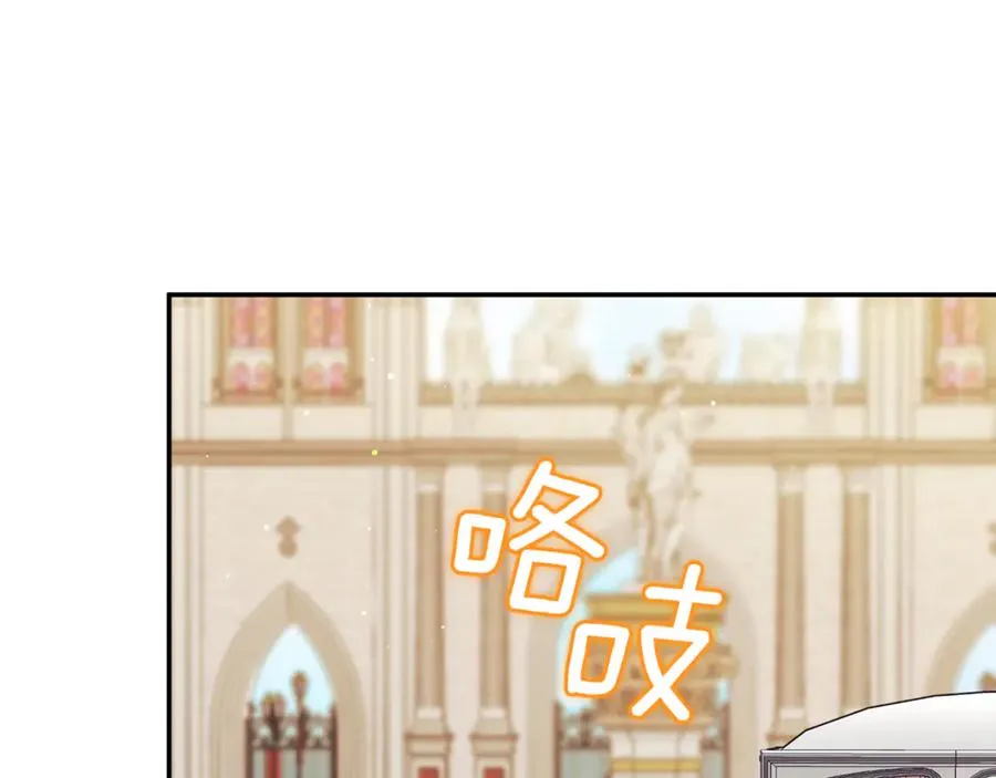 第58话 能够发动革命的人 第167页