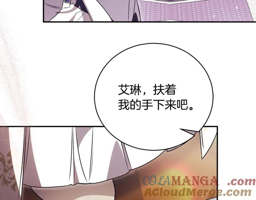 第58话 能够发动革命的人 第169页