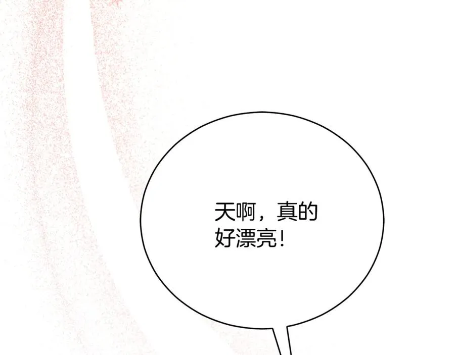 第58话 能够发动革命的人 第178页