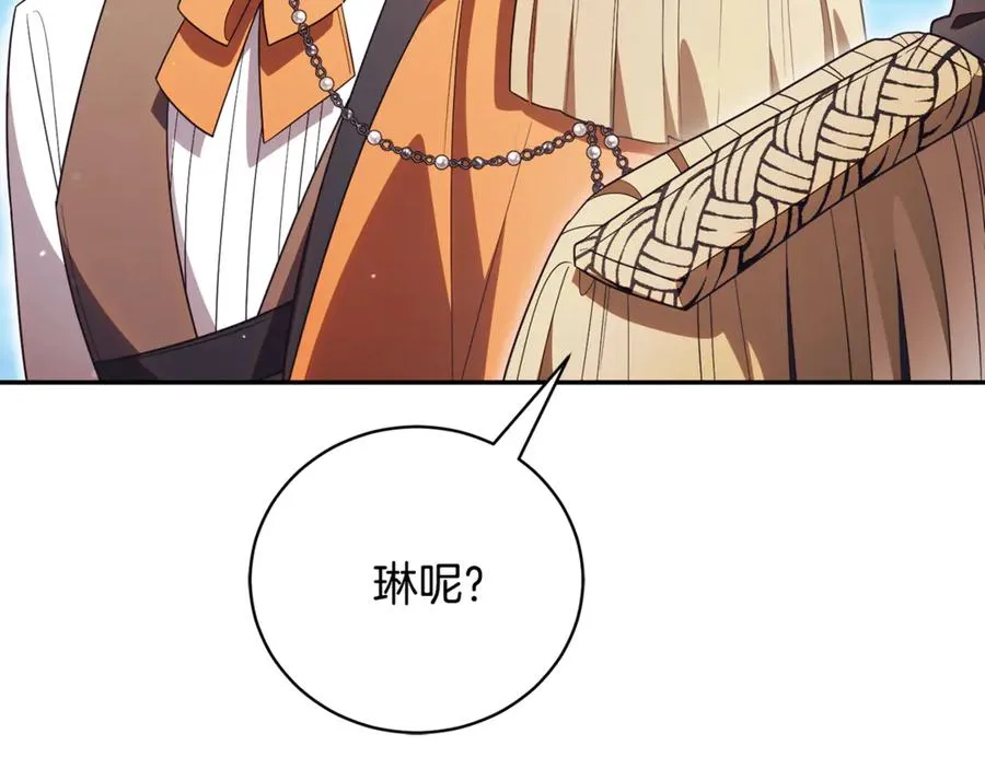 第58话 能够发动革命的人 第184页