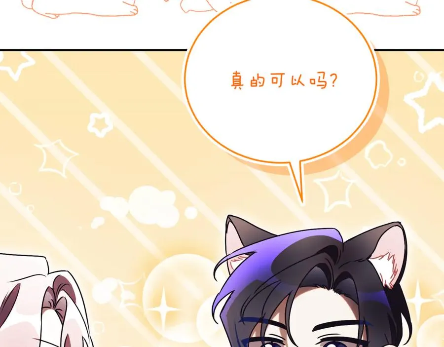第58话 能够发动革命的人 第218页