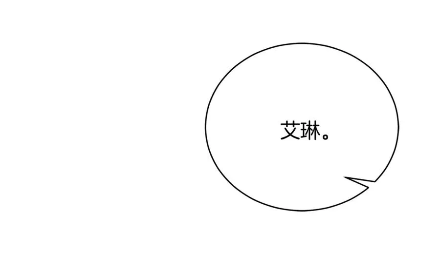 第58话 能够发动革命的人 第224页