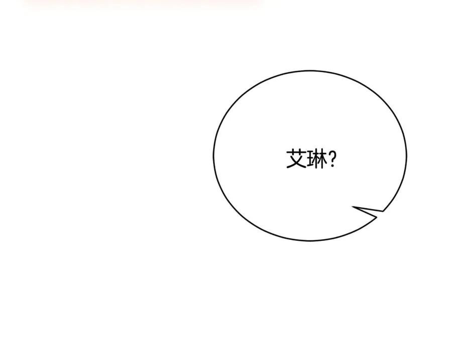 第58话 能够发动革命的人 第239页
