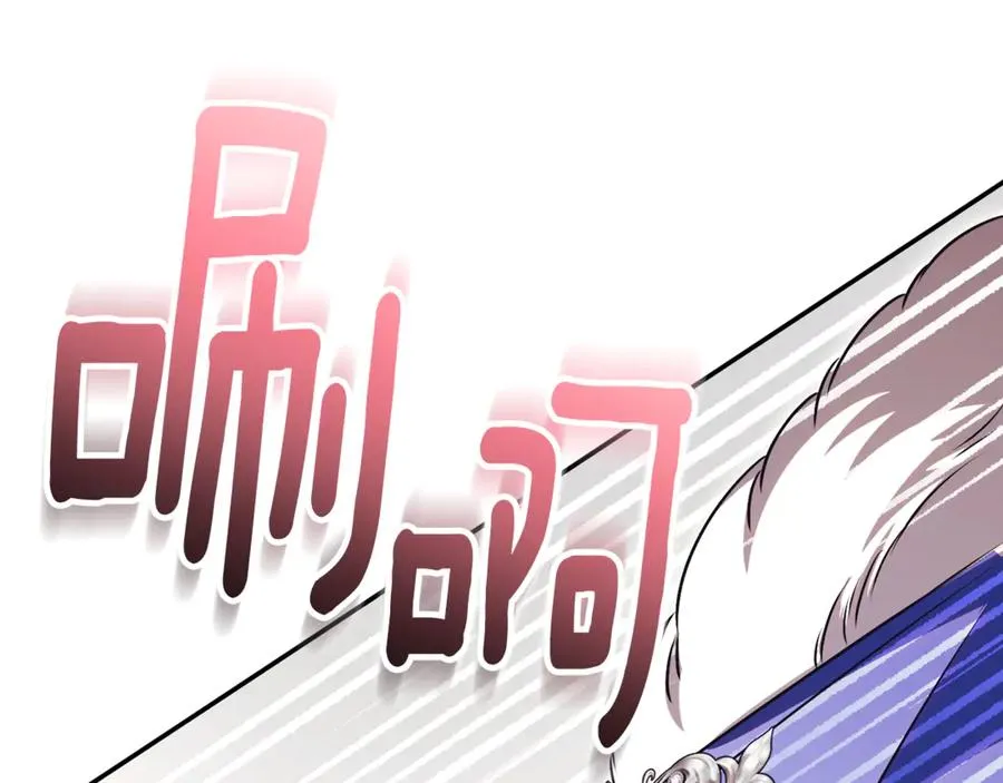 第58话 能够发动革命的人 第240页