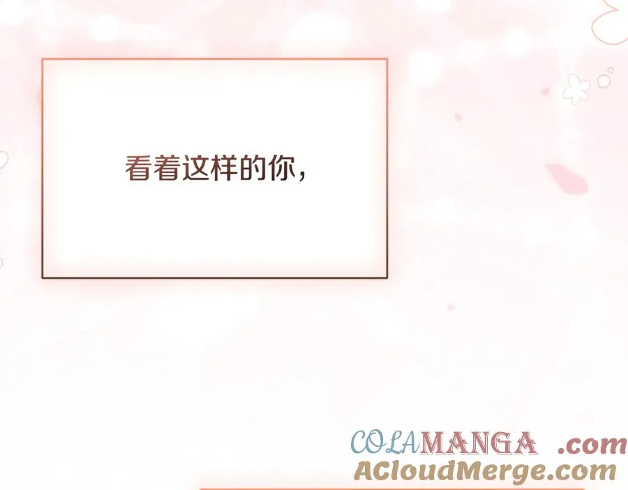 第58话 能够发动革命的人 第253页
