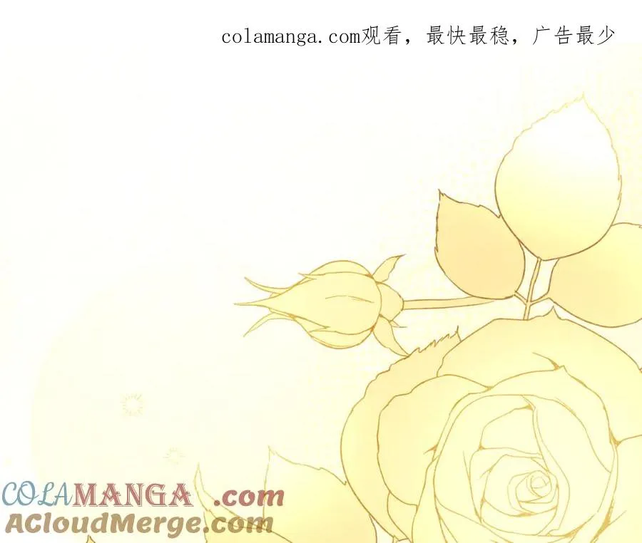 第59话 反派角色1号 第1页
