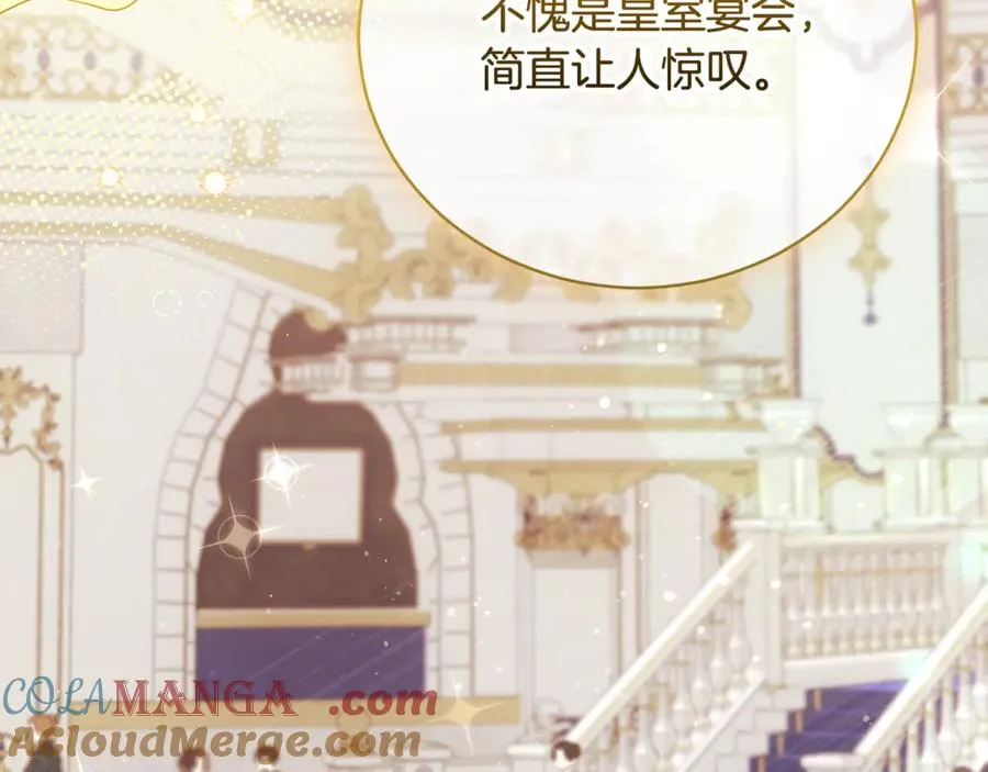 第59话 反派角色1号 第5页