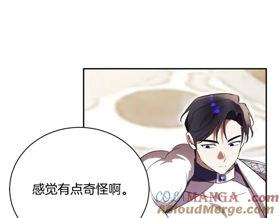 第59话 反派角色1号 第13页