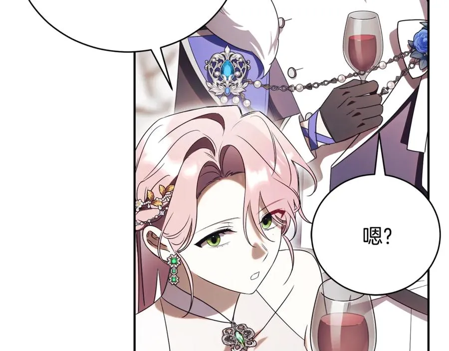 第59话 反派角色1号 第14页