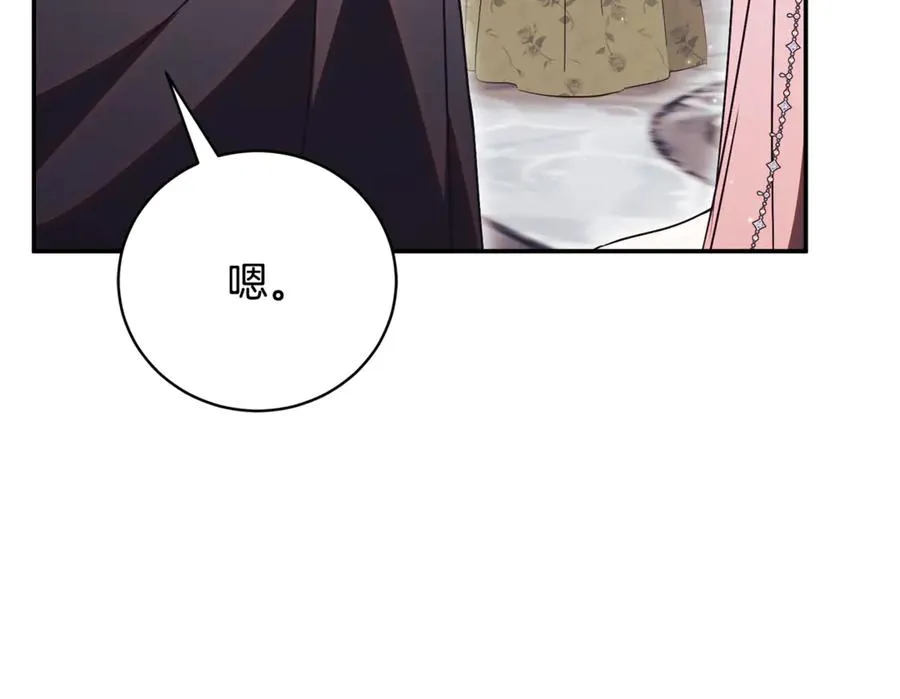 第59话 反派角色1号 第18页