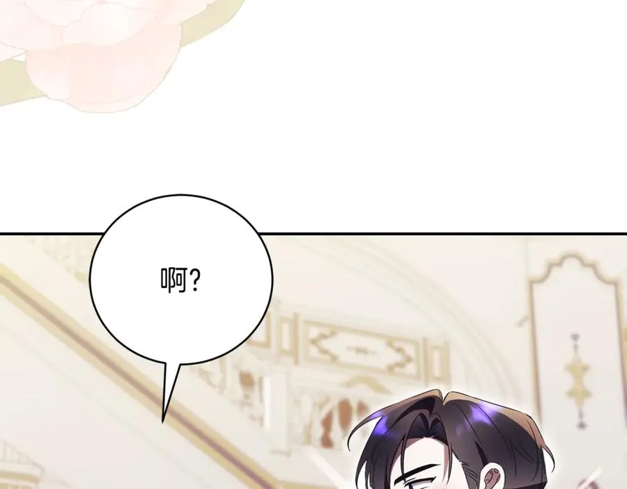 第59话 反派角色1号 第27页