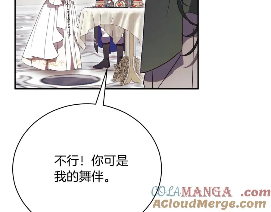第59话 反派角色1号 第33页