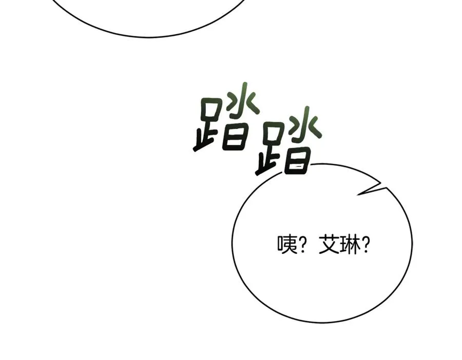 第59话 反派角色1号 第34页