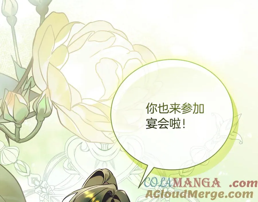 第59话 反派角色1号 第37页