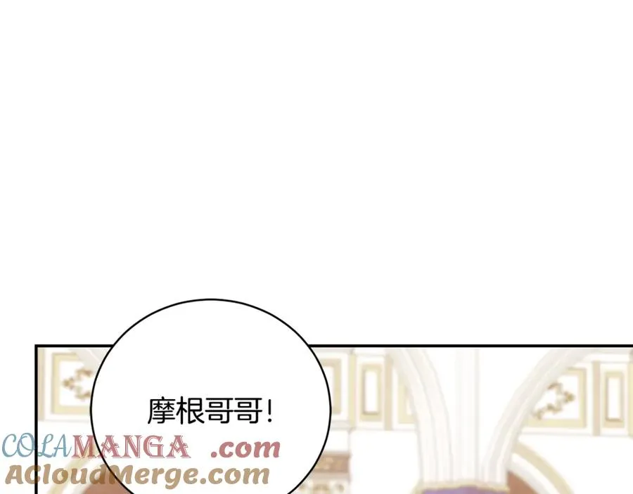 第59话 反派角色1号 第45页