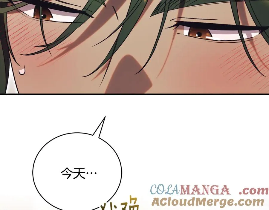 第59话 反派角色1号 第49页