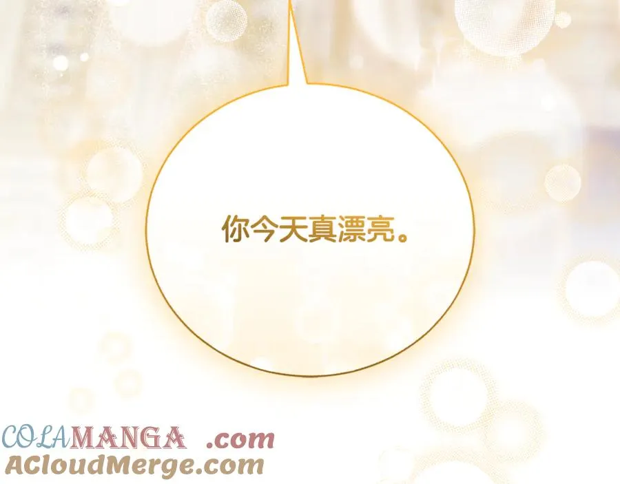 第59话 反派角色1号 第53页