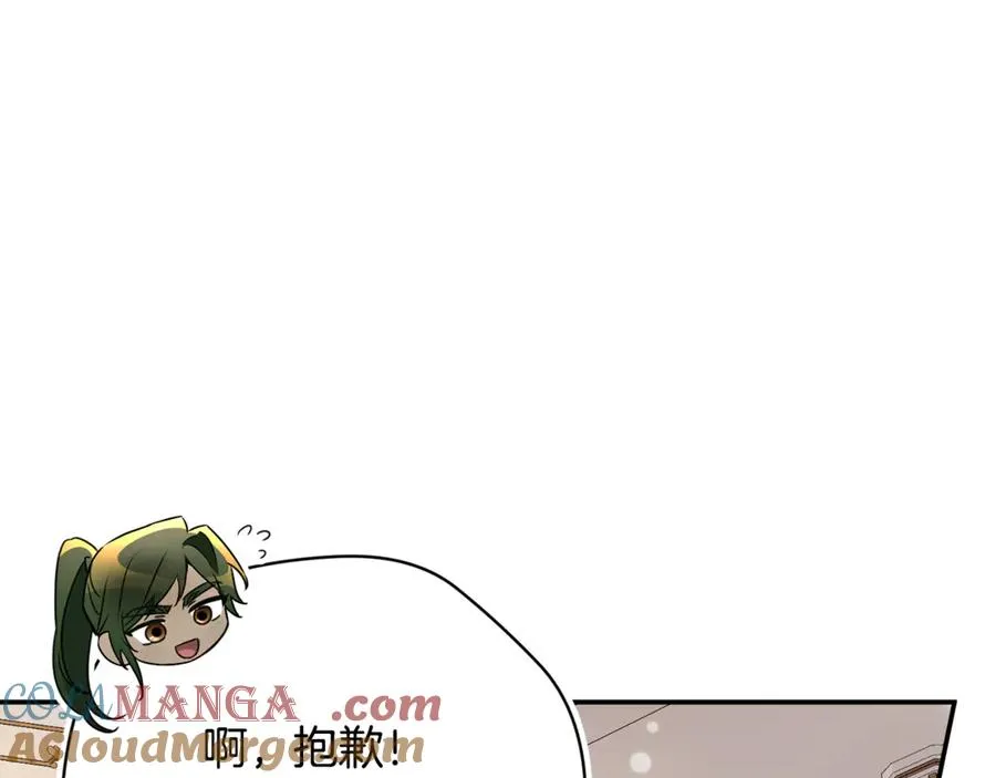 第59话 反派角色1号 第57页