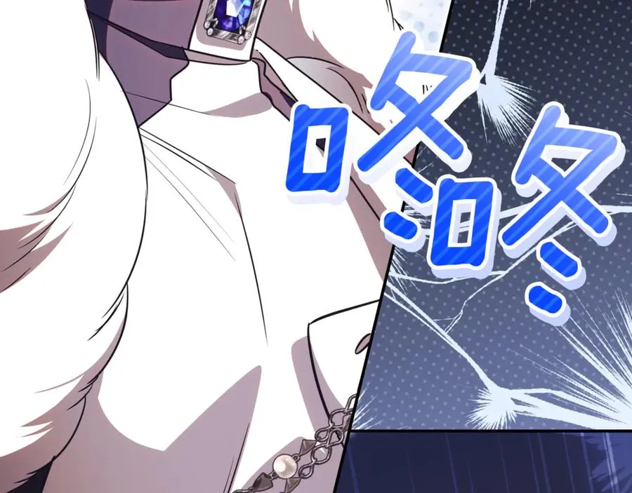 第59话 反派角色1号 第75页