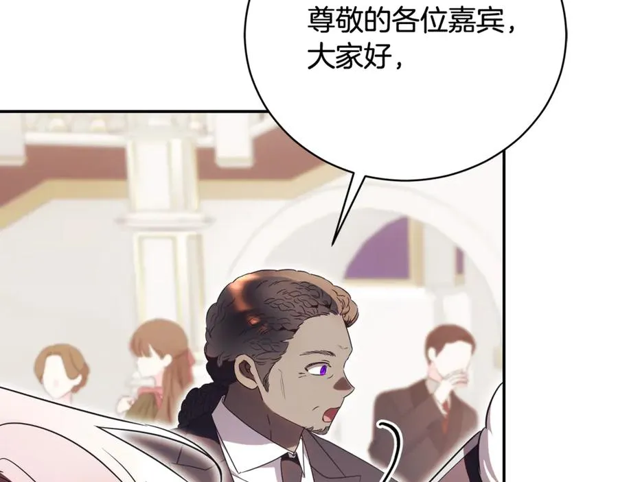 第59话 反派角色1号 第82页