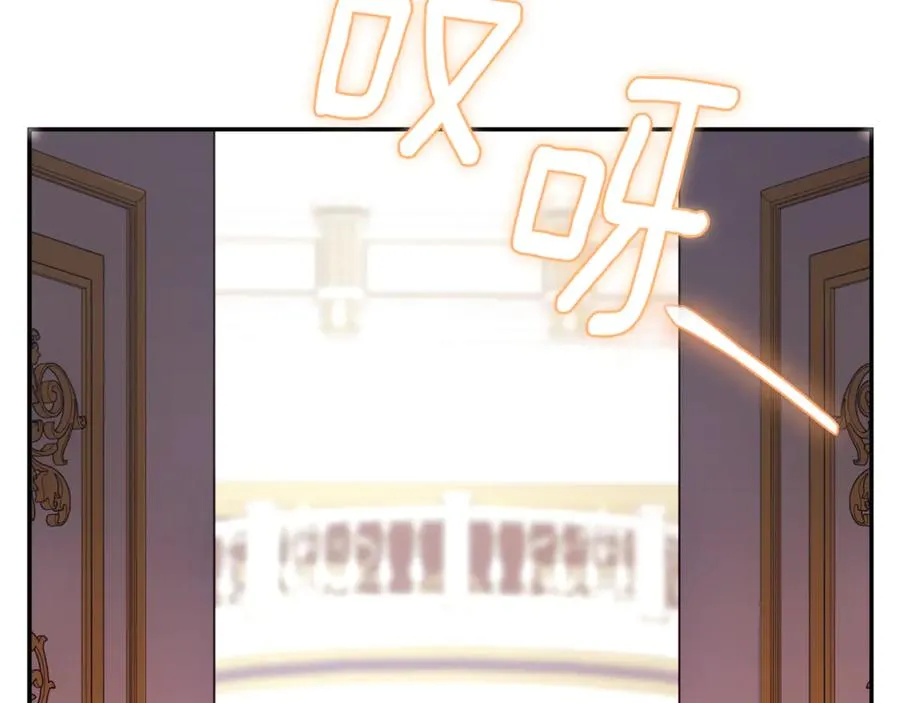 第59话 反派角色1号 第87页